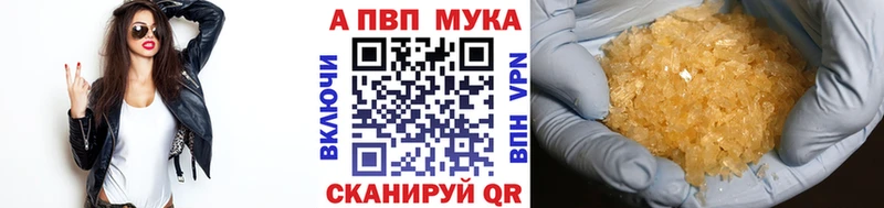 Купить наркотик Енисейск АМФЕТАМИН  Меф мяу мяу  А ПВП  Конопля  КОКАИН 