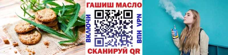 Печенье с ТГК марихуана Енисейск