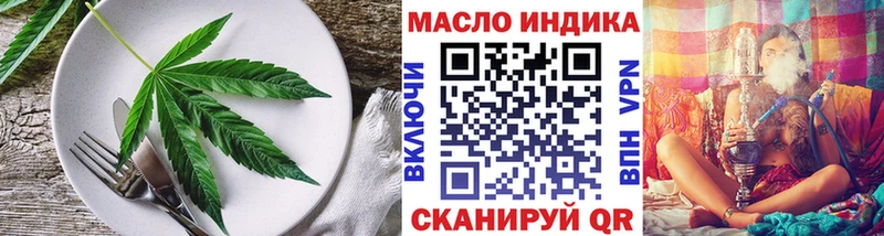 сколько стоит  Енисейск  МЕГА как зайти  Еда ТГК конопля 