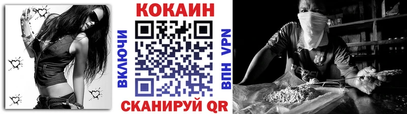 COCAIN Боливия  Енисейск 