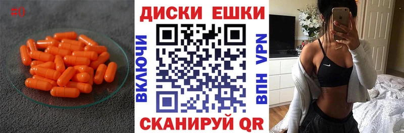ЭКСТАЗИ 250 мг  как найти наркотики  Енисейск 