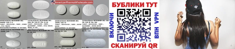 Экстази 250 мг Енисейск