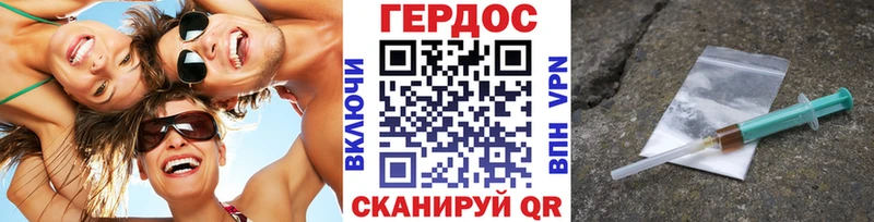 ГЕРОИН герыч  Енисейск 