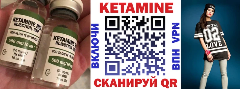 Кетамин VHQ  где купить наркотик  Енисейск 