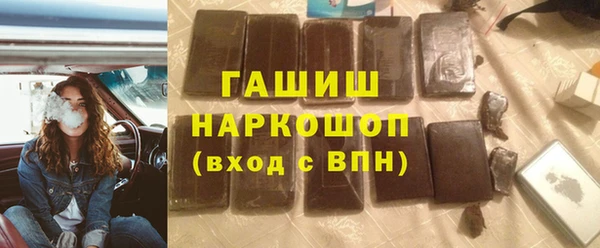 меф VHQ Горнозаводск