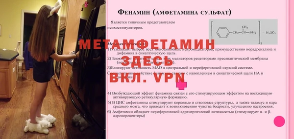 твердый Вязники