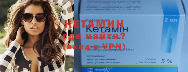 наркотики Верея