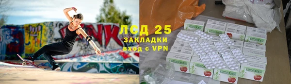 не бодяженный Горно-Алтайск