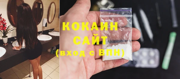 2c-b Вяземский