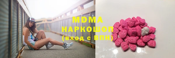 COCAINE Верхний Тагил