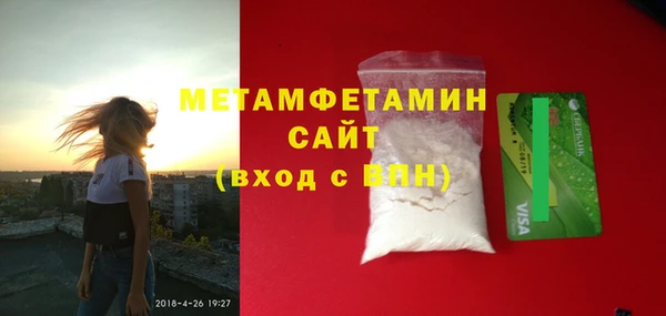 наркотики Верея
