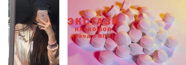 2c-b Вяземский