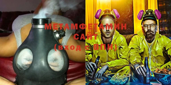 бошки Бронницы