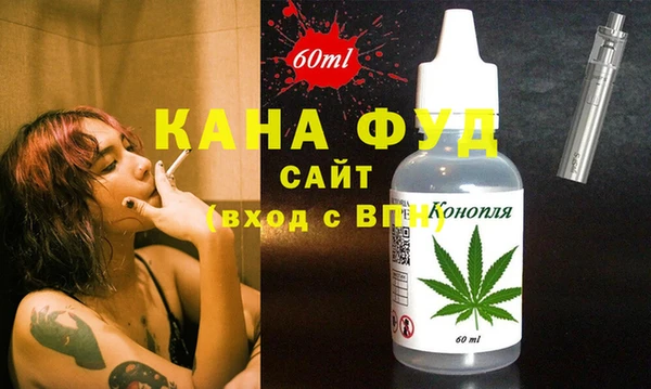 2c-b Вяземский