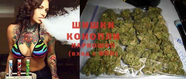 наркотики Верея