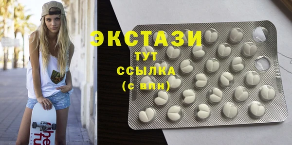 меф Вязьма