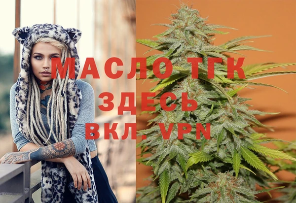меф Вязьма