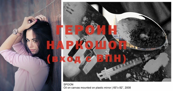 наркотики Верея