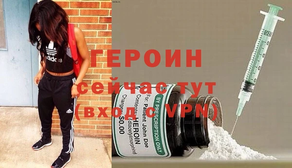 COCAINE Верхний Тагил