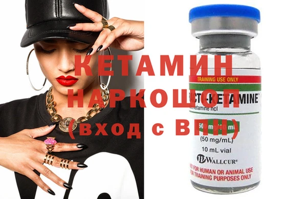 COCAINE Верхний Тагил