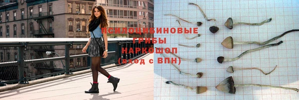 наркотики Верея