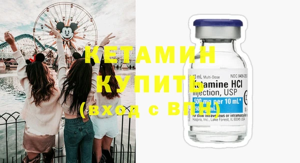 COCAINE Верхний Тагил