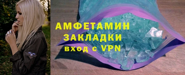 меф VHQ Горнозаводск