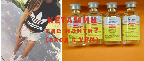 2c-b Вяземский