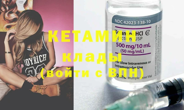 spice Горняк