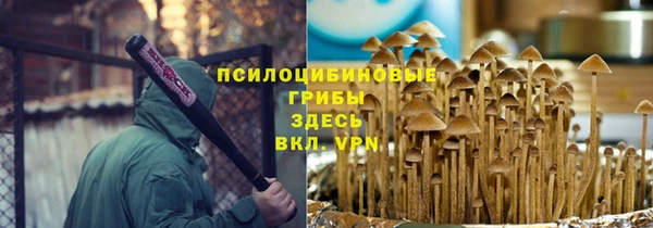 меф Вязьма