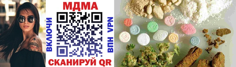 MDMA Molly  мега ссылки  Енисейск 