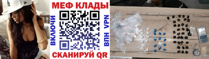купить  сайты  Енисейск  Мефедрон кристаллы 