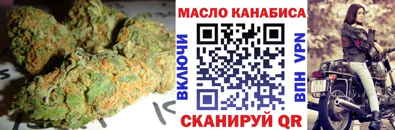 kraken маркетплейс Енисейск Дистиллят ТГК гашишное масло